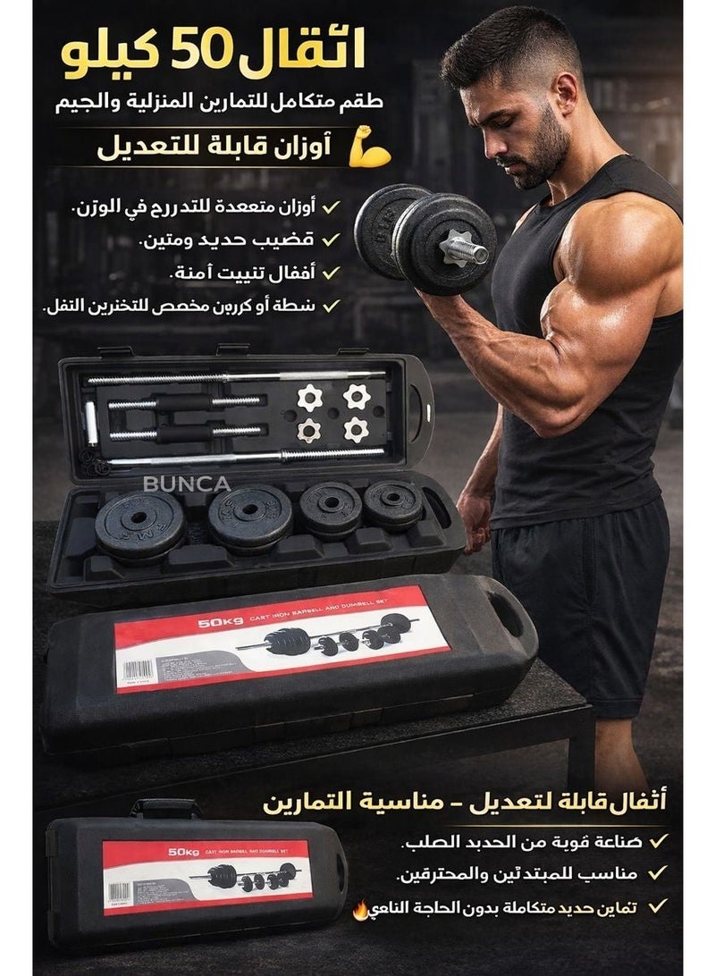 bunca 50 kg black exercise dumbbells, non-slip coated dumbbells - Image 2