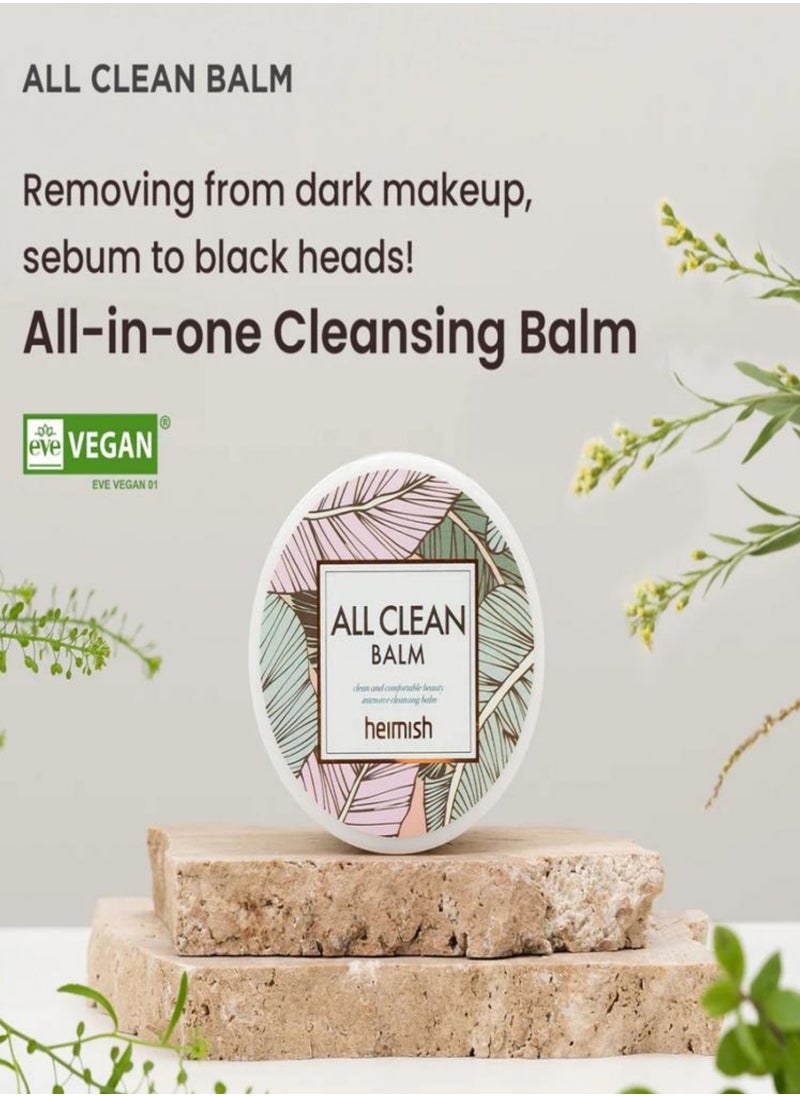 هيماش All Clean Balm - 120 مل | بلسم تنظيف لإزالة المكياج، تنظيف عميق، وترطيب - pzsku/ZD35258C79FC57665DDB8Z/45/_/1723691166/d72b2fbe-2a90-4421-9fa0-e1faf5ba8674