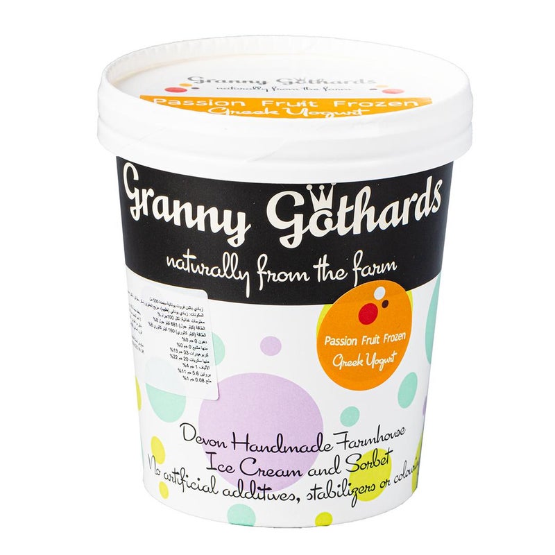 Fruit Sorbet, Passionfruit (with seeds) - 500ml, UK
