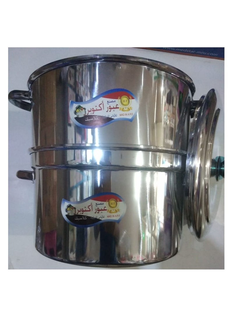 Obour October Aluminum Steamer With Steel Handle - Size 32, Silver HAKH019 - Image 1