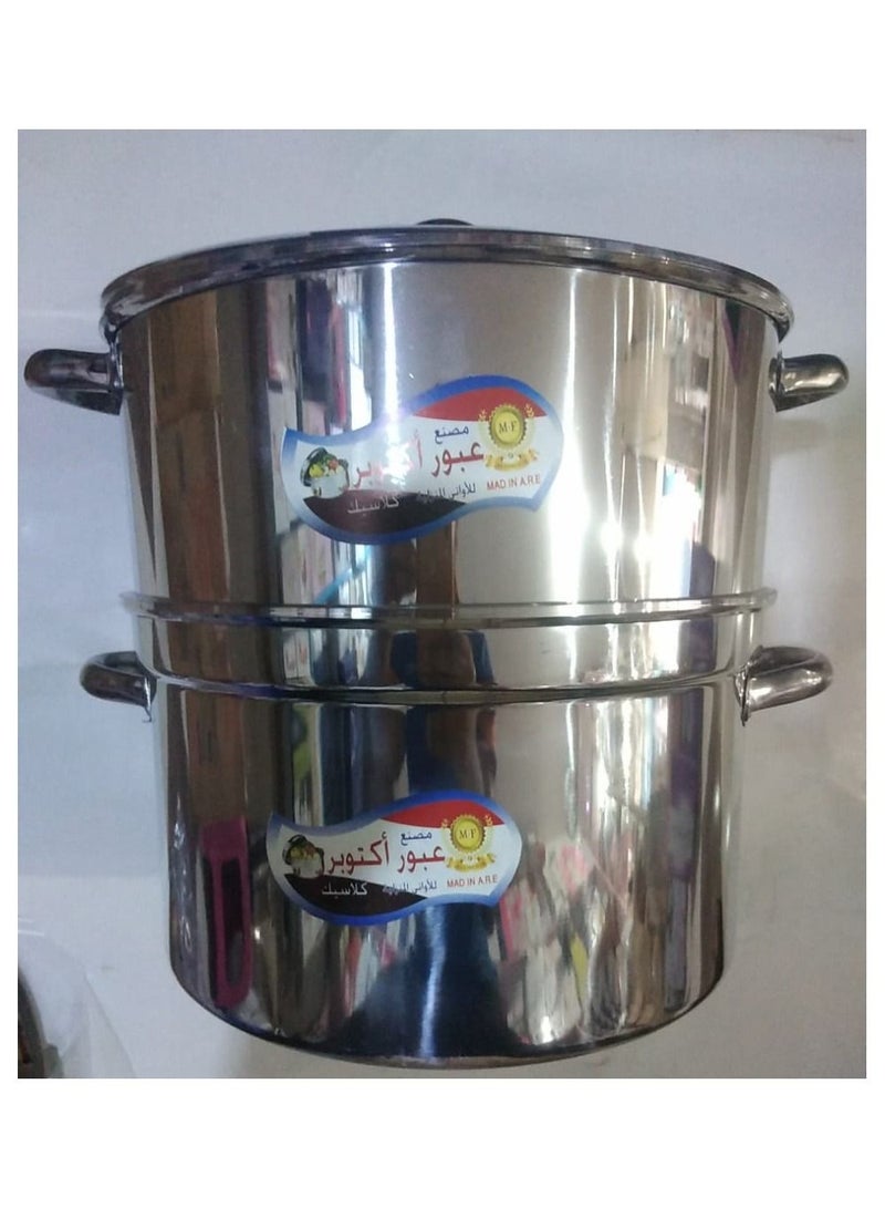 Obour October Aluminum Steamer With Steel Handle - Size 32, Silver HAKH019 - Image 2