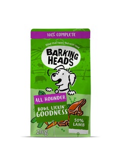 Complete Dry Dog Food 2kg - Adult All Hounder Bowl Lickin' Goodness Lamb - Natural Everyday Immunity & Vitality - Vet Approved