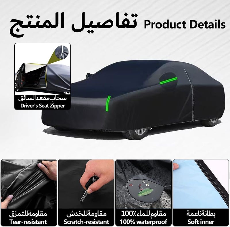 All Weather Car Cover with Reflective Strip, Windproof Straps, and Zipper Door for SUV (4.9M) - Image 5