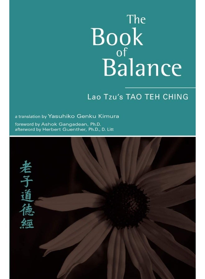 The Book of Balance  - Image 1