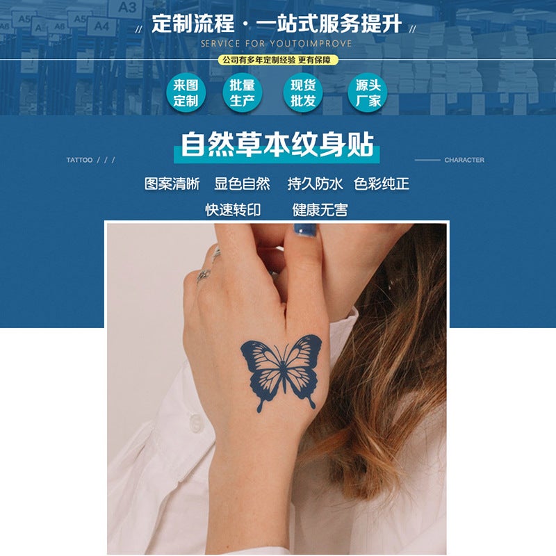 Herbal Tattoo Sticker Juice Semi-Permanent Advanced Waterproof Tattoo Sticker Ins Style Party Holiday Tattoo Sticker - Image 3