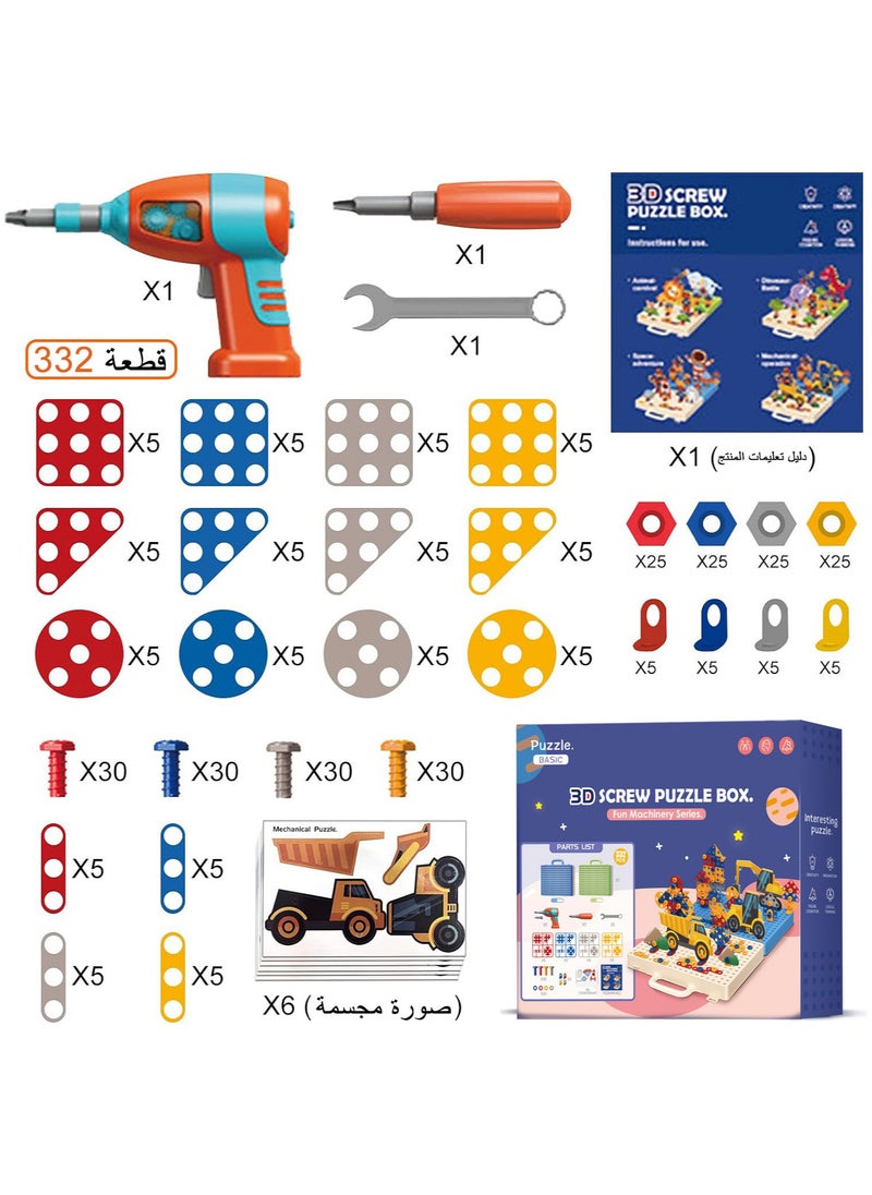 ELIKLIV - 332PCS Kids Repair Tool Box ,Drilling Screw 3D Engineering Building Block Game, Creative Construction Block Puzzle, Building Block Games with Toy Drill and Screwdriver Tool Set (Engineering SERIES) - Image 1