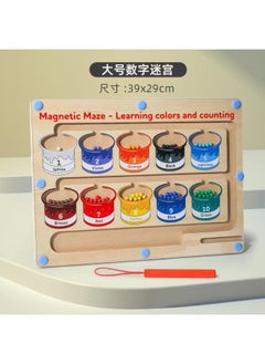 Generic New Children's Wooden Color Classification Magnetic Counting Bead Shifting Magnetic Pen Early Education Educational Toys 