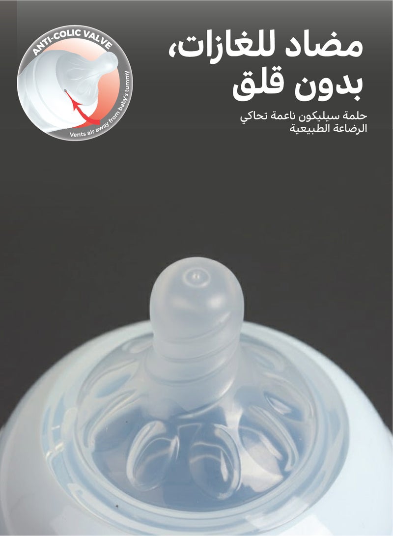 Zenito Wide Neck PP Feeding Bottle, New Born/Infants/Toddler Upto 3 Years, BPA Free, Ergonomic Shape is Easy to Hold, with Anti Colic, Pack of 3, 260ml x 3 - Image 2