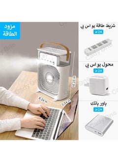 كادي ون مروحة رذاذ  تبريد هواء صغيرة مزودة بخزان ماء سعة 500 مل و 3 أوضاع رياح و 3 أوضاع رش و 7 ألوان  قابلة للشحن يو اس بي  - Image 4