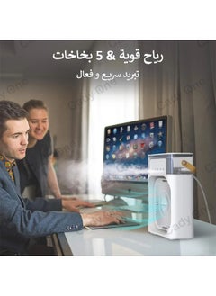 كادي ون مروحة رذاذ  تبريد هواء صغيرة مزودة بخزان ماء سعة 500 مل و 3 أوضاع رياح و 3 أوضاع رش و 7 ألوان  قابلة للشحن يو اس بي  - Image 3