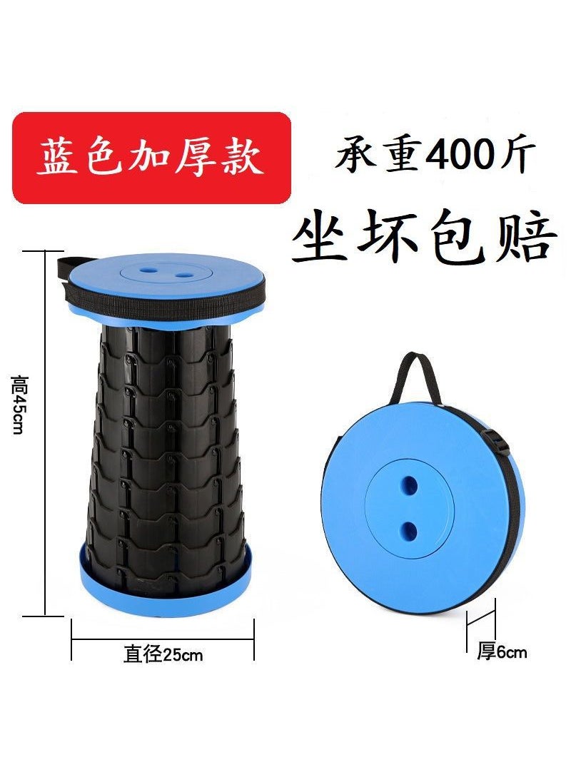 Portable Foldable Travel Stool♜♛♚◥◄blue thickened version♚◥♜♛ ♜♛♚◥◄blue thickened version♚◥♜♛ - pzsku/ZD35EACD5F605A640F9F3Z/45/_/1725160496/3285b113-54ea-4d30-8aa6-c182048abe11