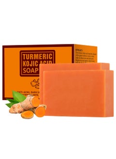 Tretinoin Dark Spot Removing Soap, Face and Body Turmeric Soap, Deep Cleaning，Brightening Skin Turmeric Soap for Acne and Dark Spots, Hand Acne Facial Turmeric Kojic Acid Soap Bar，2 Bars/Box