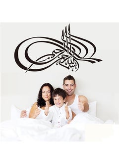 Islamic Calligraphy 3D Wall Sticker Muslim Islamic Designs Home Stickers Wall Decor Decals Vinyl