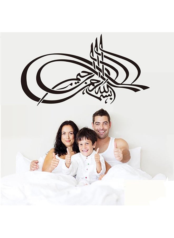 Generic - Islamic Calligraphy 3D Wall Sticker Muslim Islamic Designs Home Stickers Wall Decor Decals Vinyl - Image 1