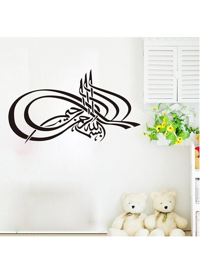 Generic - Islamic Calligraphy 3D Wall Sticker Muslim Islamic Designs Home Stickers Wall Decor Decals Vinyl - Image 1
