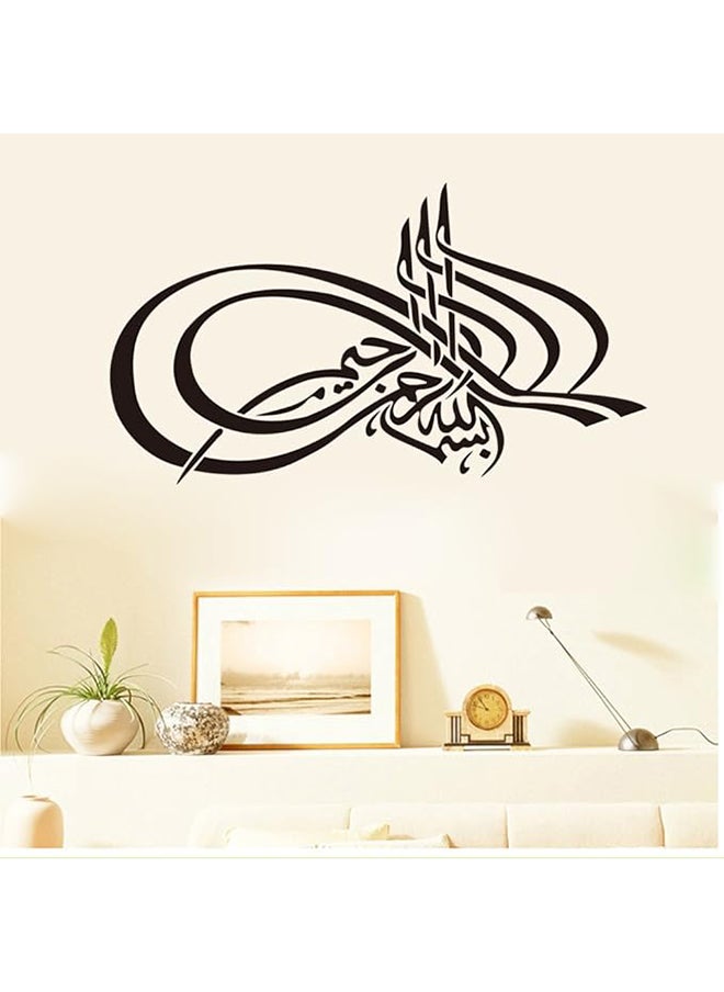 Generic - Islamic Calligraphy 3D Wall Sticker Muslim Islamic Designs Home Stickers Wall Decor Decals Vinyl - Image 1