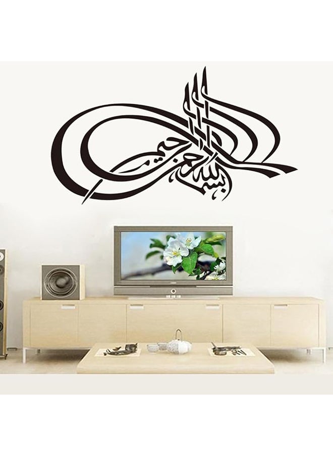 Generic - Islamic Calligraphy 3D Wall Sticker Muslim Islamic Designs Home Stickers Wall Decor Decals Vinyl - Image 1