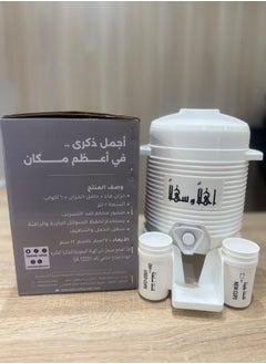 Zamzam Water Tank Inspiring By Mecca 2L White. - pzsku/ZD360238BFEA5668A153EZ/45/_/1740384962/d5fd23c7-8005-49c3-ab0d-ab84583abb8b