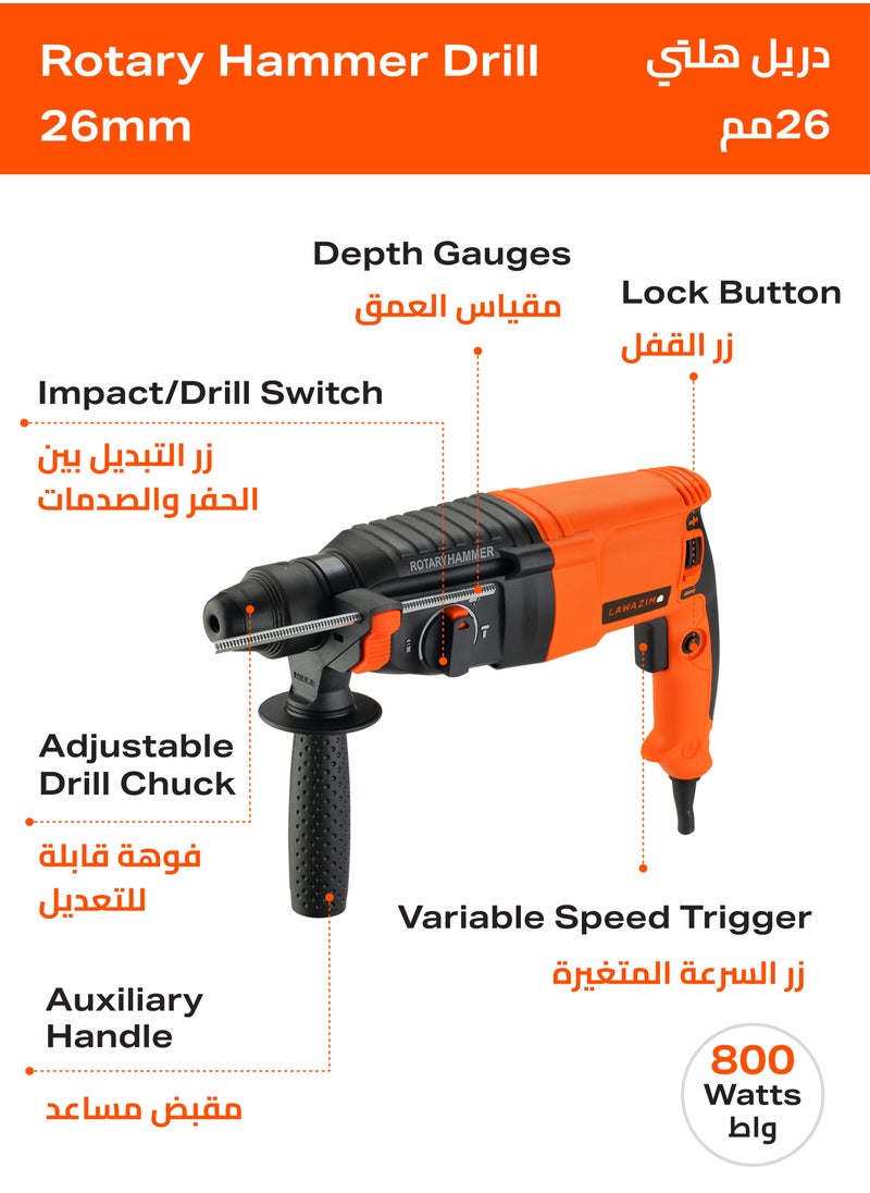 LAWAZIM - Rotary Hammer Drill -26MM 800W- Precision Industrial High-Power Corded Percussion Demolition Drill with Chisel Function for Remodeling Construction on Wood Metal Stone Concrete and Construction - Image 1