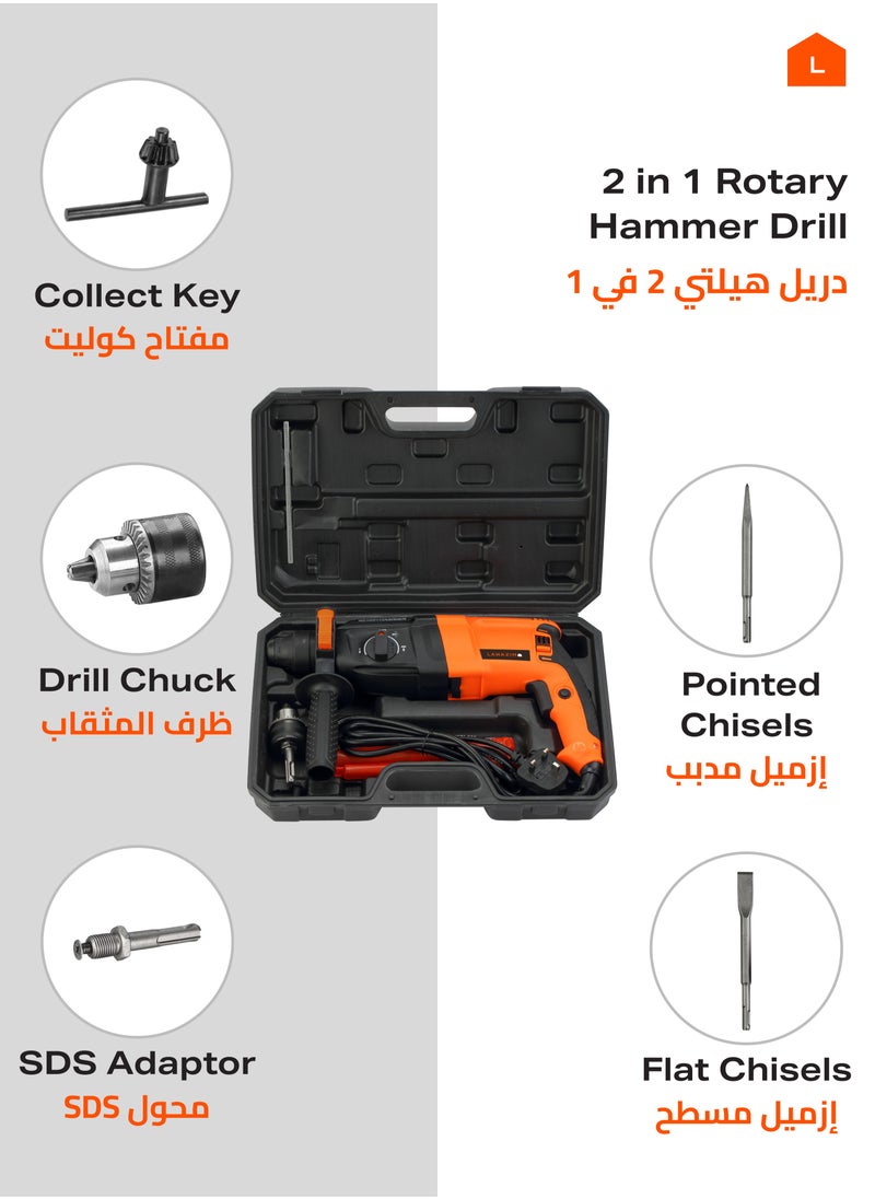 LAWAZIM - Rotary Hammer Drill -26MM 800W- Precision Industrial High-Power Corded Percussion Demolition Drill with Chisel Function for Remodeling Construction on Wood Metal Stone Concrete and Construction - Image 1