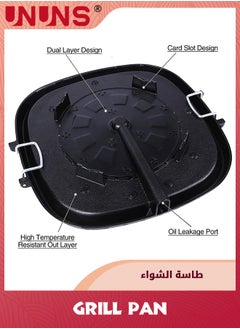 UNUNS BBQ Grill Pan,32cm Nonstick Aluminum Induction Grill Pans Korean BBQ Grill For Stove Tops,Maifan Coated Surface Non-stick Smokeless Barbecue Plate For Indoor Outdoor BBQ,Square  - Image 3