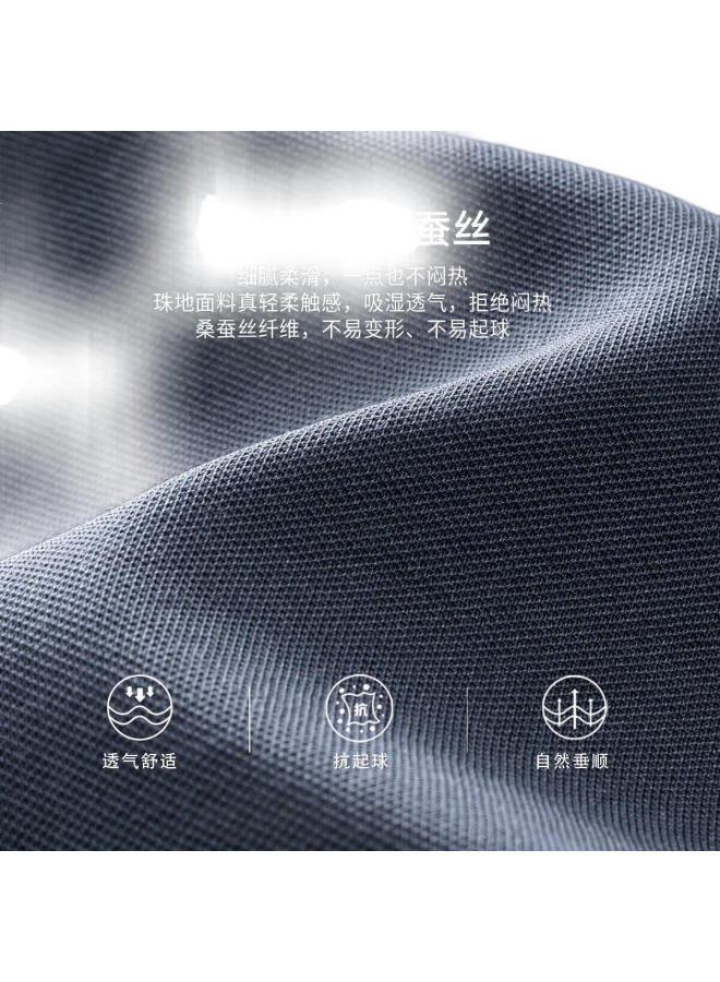 FIRS Men'S Long Sleeve Polo Collar T-Shirt With Antibacterial 7A Silk Breathable Ribbed Color-Block Casual Top - Image 3