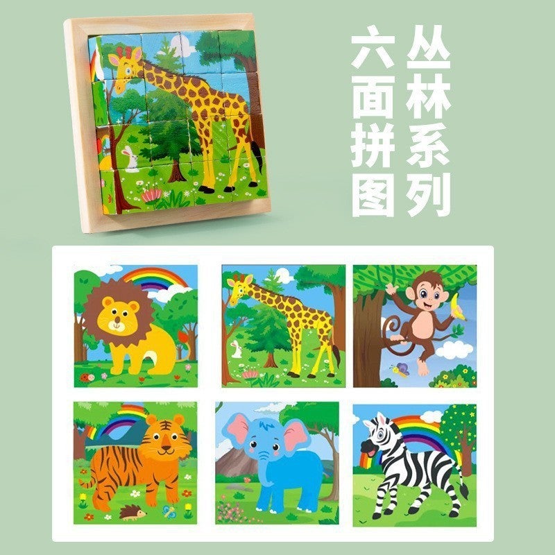 Children'S Cartoon Animal Creative Wooden Three-Dimensional Jigsaw Puzzle Animal Hand-Scratch Puzzle Building Blocks Traffic Puzzle - Image 1