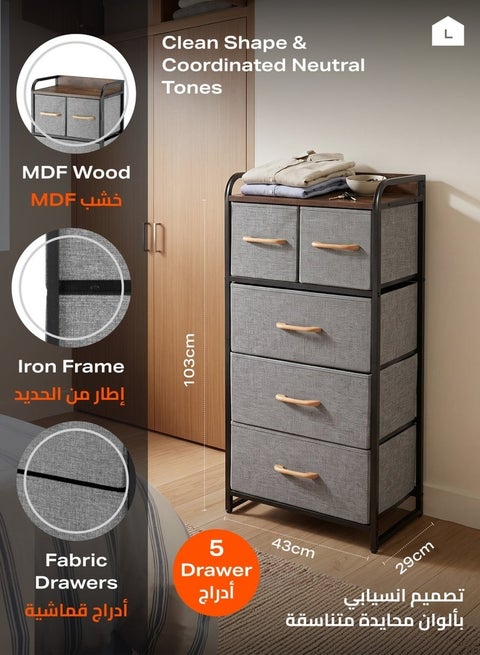 43x29x103cm Storage Cabinet with 5 Fabric Drawers Dresser Organizer Unit with MDF Wood-Look Top, Black Iron Frame, Grey Bins and Easy Pull Handles for Bedroom, Living Room, Closet, Hallway and Entryway