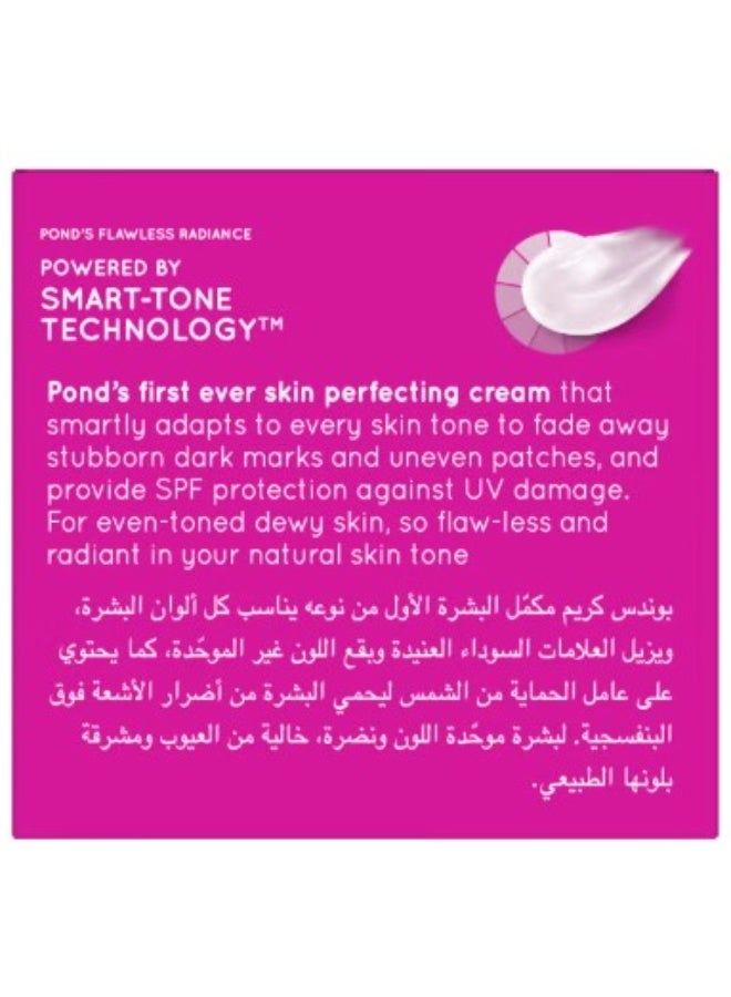 بوندس كريم نهاري مرطب فلوليس ريديانس لبشرة مشرقة وخالية من العيوب مع عامل الحماية من الشمس SPF 30 ونياسيناميد لتوحيد لون البشرة وإزالة التوهج والعلامات الداكنة 50جرام - Image 2