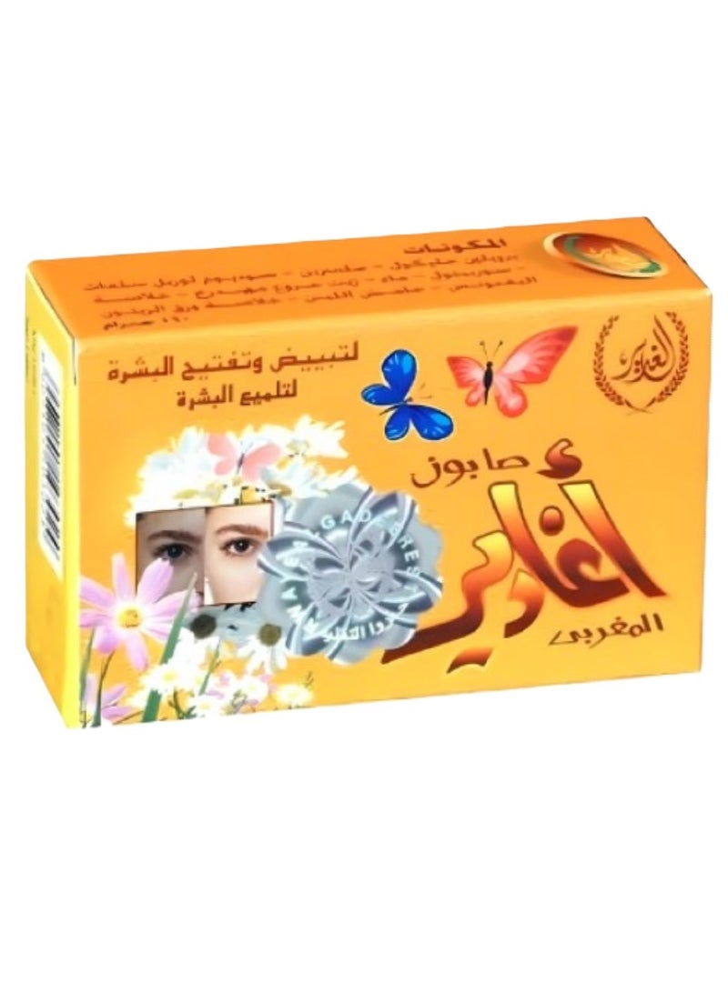 Alghadeera Agadir Moroccan Soap 160g