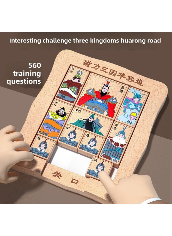Three Kingdoms Huarong Road Primary School Students Digital Sliding Puzzle Magnetic Edition Pulley Romance Yi Intellectual Toy Competition Special Purpose-Color:Genuine [three Kingdoms Digital Huarong Road] Thickened Abs Model  - Image 4
