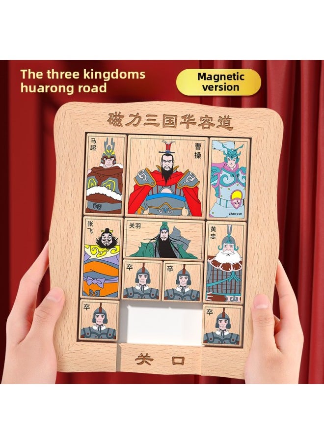Three Kingdoms Huarong Road Primary School Students Digital Sliding Puzzle Magnetic Edition Pulley Romance Yi Intellectual Toy Competition Special Purpose-Color:Genuine [three Kingdoms Digital Huarong Road] Thickened Abs Model  - Image 2