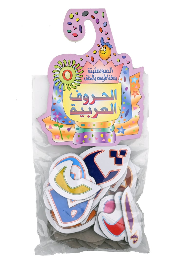 Arabic Letters Wood Magnetically Attached To The Back - Image 1