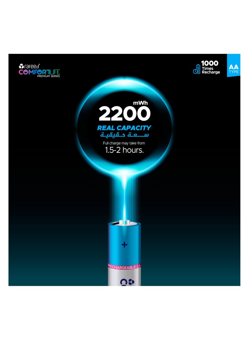 رافيد بطارية رفيد قابلة للشحن مقاس AAA عدد ٢ قطعة 1460mAh  - Image 3