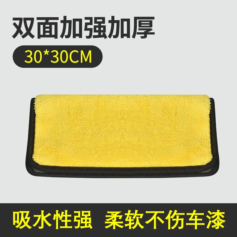 Car Cleaning Cloth Absorbs Water, Thickened, Leaves No Marks, Traceless Fiber Car Wash Towel, Cleans Cars, Beauty Care, Quick-Drying - Image 1