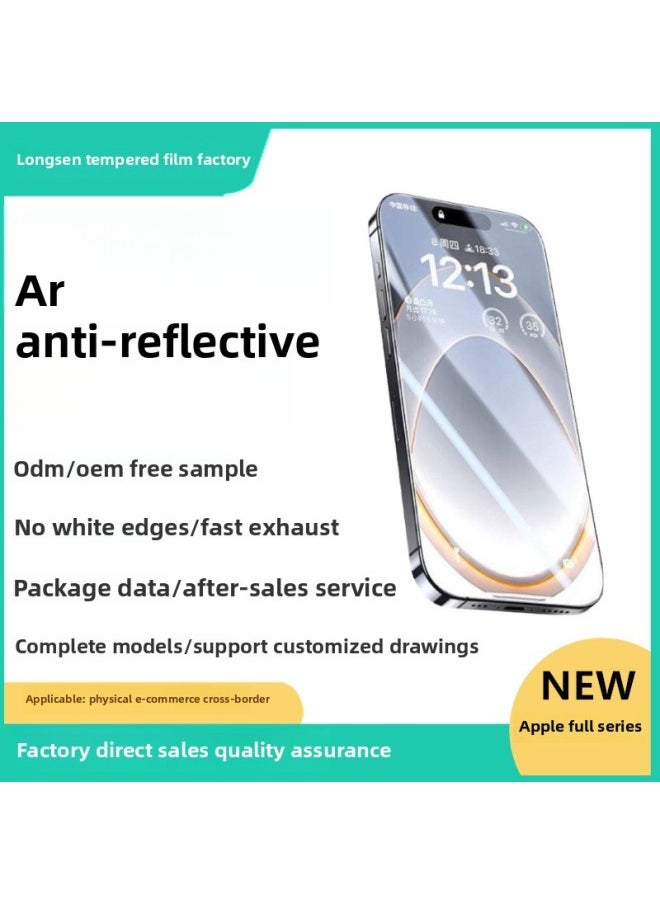 Generic - Applicable To Apple 16 Tempered Film AR Anti-reflection 16promax Full Screen Film 15pro HD Film 14 Anti-reflection 13 12-Color:AR Anti-reflective Electroplating Oil-coated Tempered Film (with Packaging)-Size:14PROMAX - Image 1