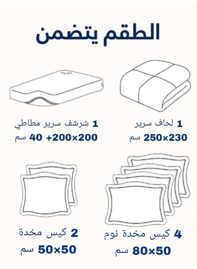 مينج لي مفرش شتوي فاخر 8 قطع وجهين (مخمل × فرو) مقاس مزدوج 250×230 سم – تصميم أنيق يمنحك دفئاً وراحة فندقية فاخرة - Image 2