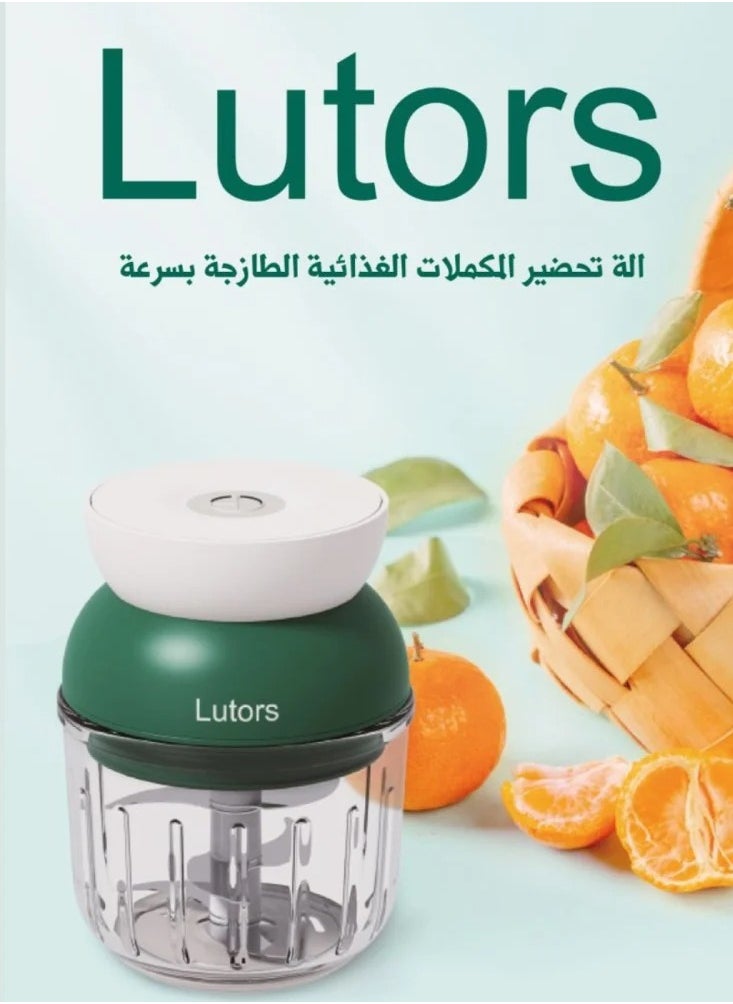 Lutors Lutors Rechargeable  Vegetable Cutter 40W  - Image 3