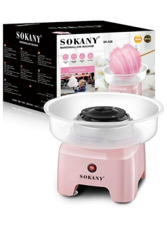 sokany SOKANY SK-520 Cotton Candy Machine for Home, Cotton Candy Machine for Children's Birthday Parties Various Parties-Multicolor  - Image 3