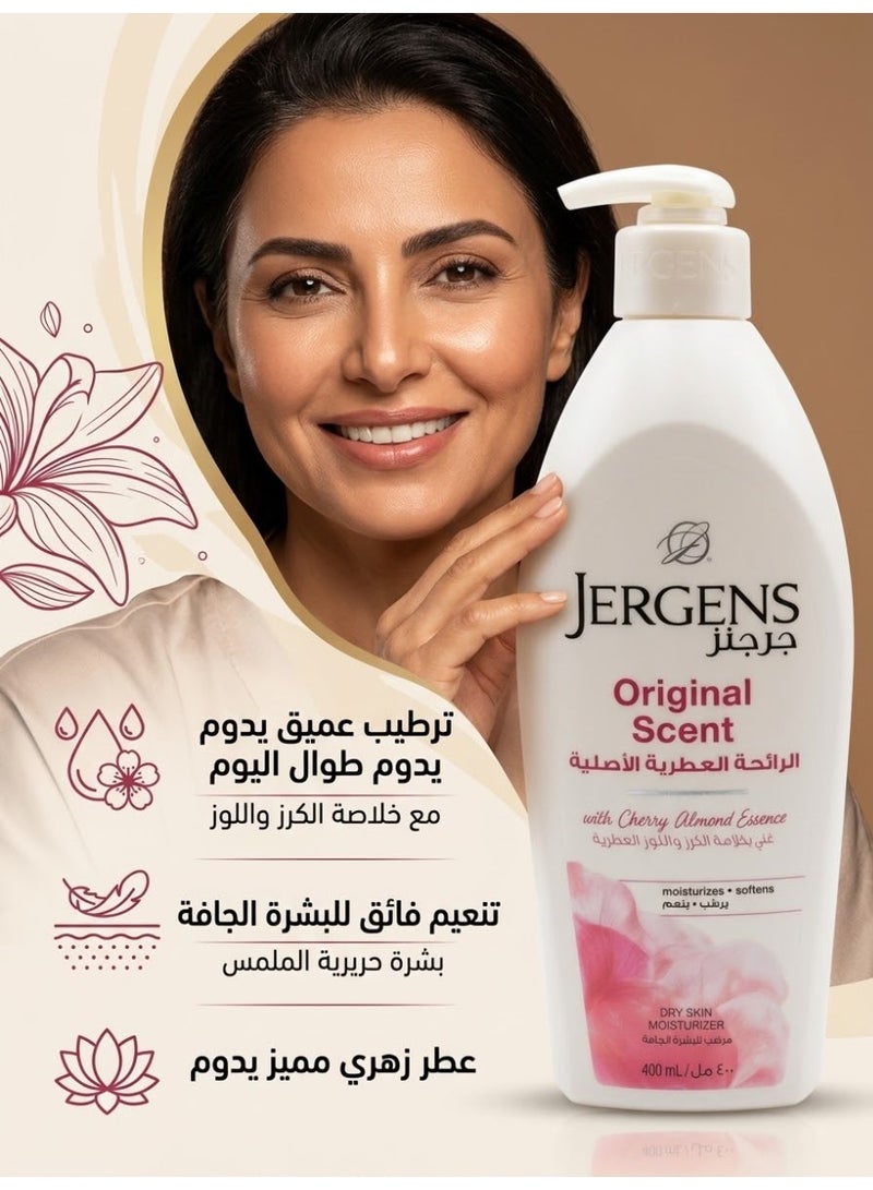 Jergens Original Scent With Cherry Almond Essence Moisturizers - Softens 400  ML - Image 2