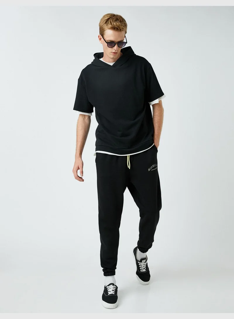 KOTON Printed Drawstring Sweatpants
