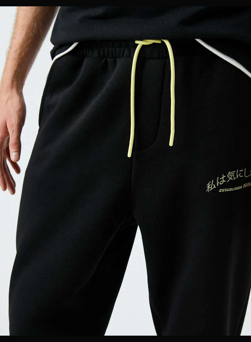 KOTON Printed Drawstring Sweatpants