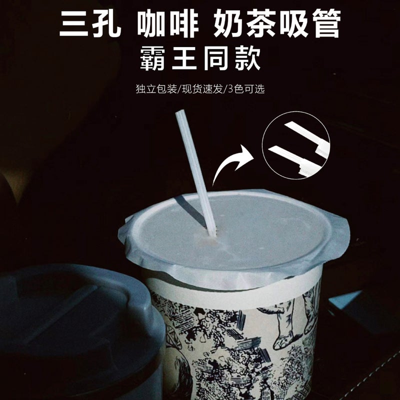 Biodegradable Three-Hole Hot Drink Coffee Straw, Pla Milk Tea Stirring Stick, Three-Layer Tube, Eco-Friendly and Biodegradable - Image 2