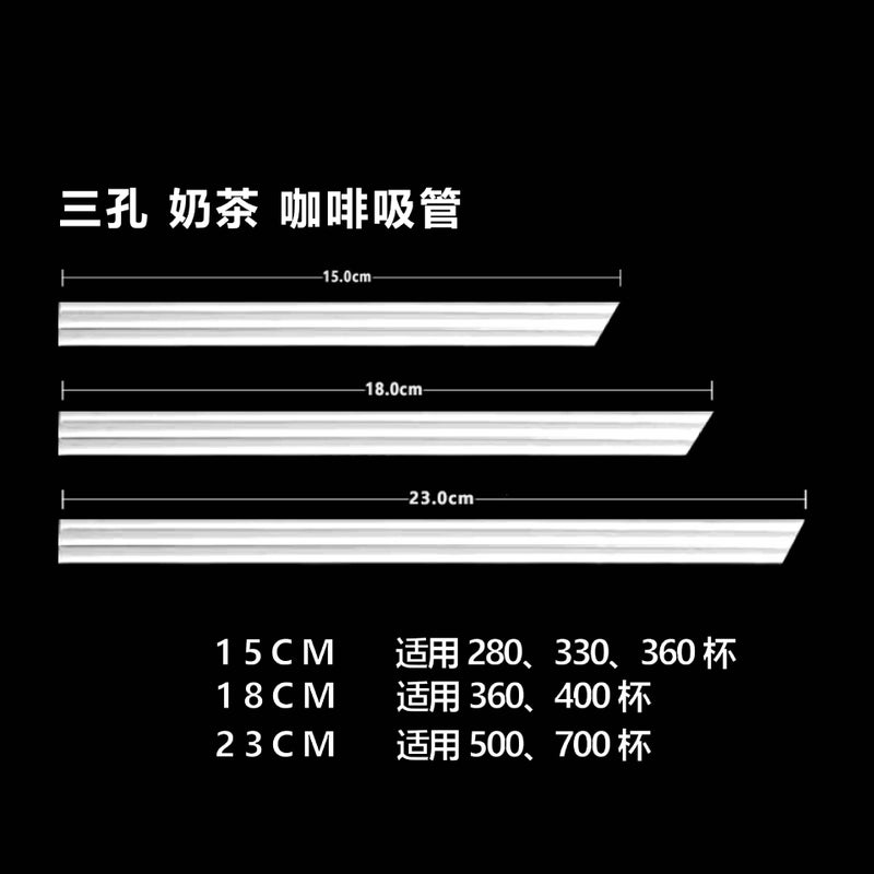 Biodegradable Three-Hole Hot Drink Coffee Straw, Pla Milk Tea Stirring Stick, Three-Layer Tube, Eco-Friendly and Biodegradable - Image 4