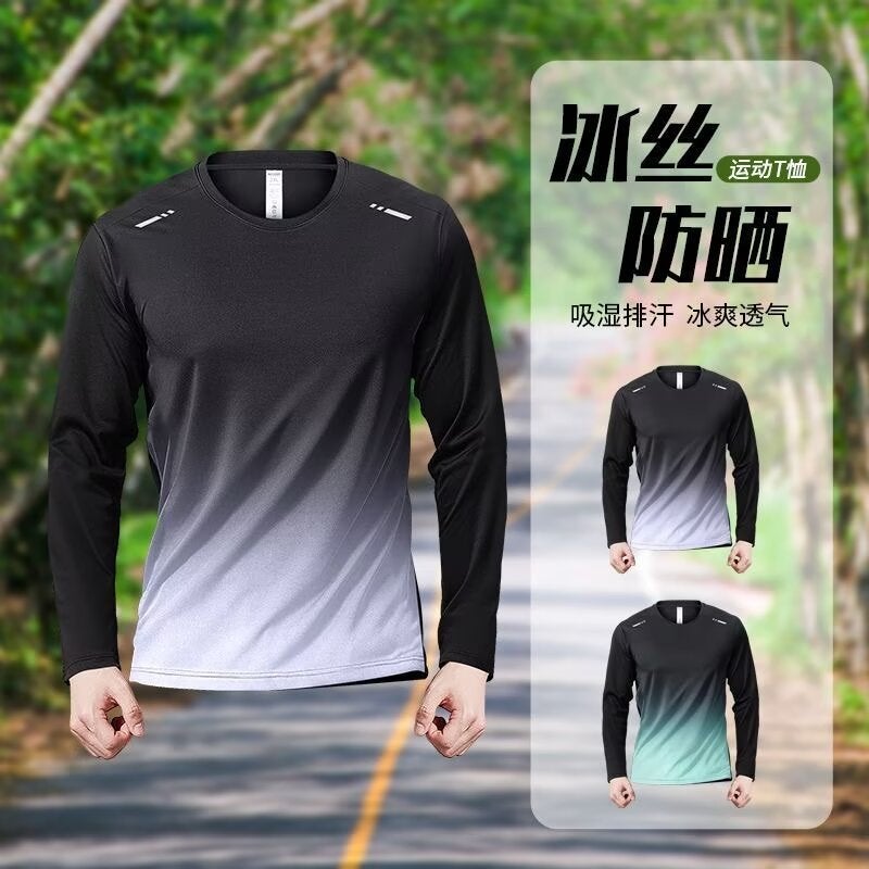 Mesh Ice Silk Long Sleeve Men'S Autumn Sports Leisure Training Quick-Drying Clothes Fitness Clothes Outdoor Sun Protection Running T-Shirt - Image 2
