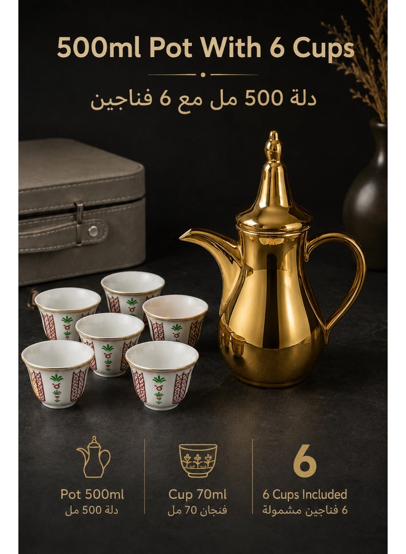 طقم دلة قهوة عربية ذهبية مع 6 فناجين وعلبة هدايا، دلة تقديم القهوة السعودية 500 مل، طقم قهوة للضيافة والمجلس والمنزل ورمضان والعيد والهدايا - Image 2