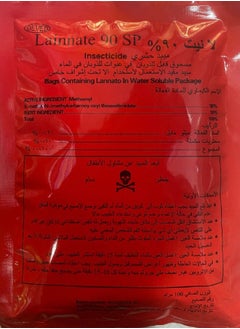 Lainnate 90% SP Powder