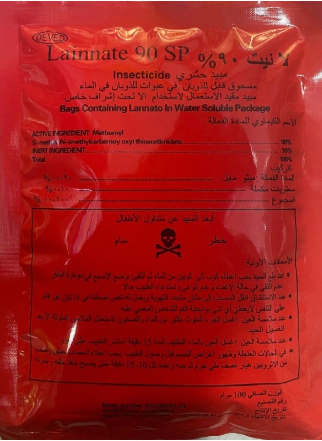 Generic - Lainnate 90% SP Powder - Image 1