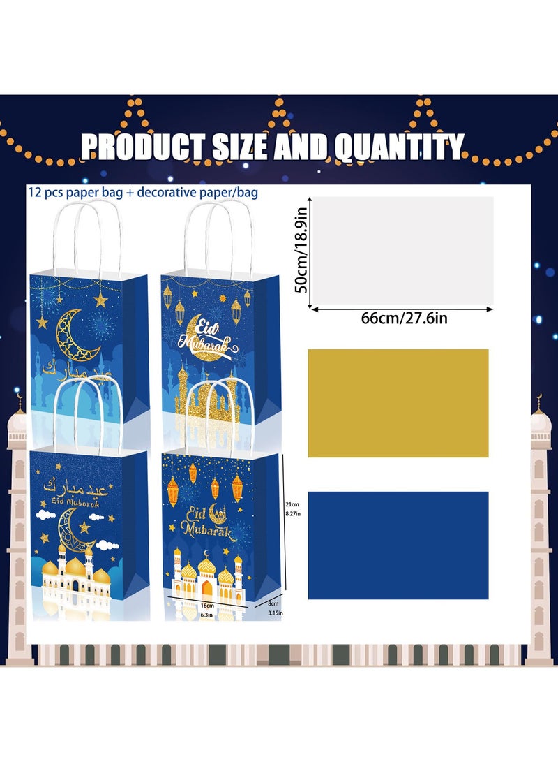 VUCATIN 12 Pcs Eid Mubarak Party Favor Gift Bag with Tissue Paper Eid Candy Bags with Handle Mubarak Goodie Bag for Eid Party Supplies Eid Decoration Supplies - Image 2
