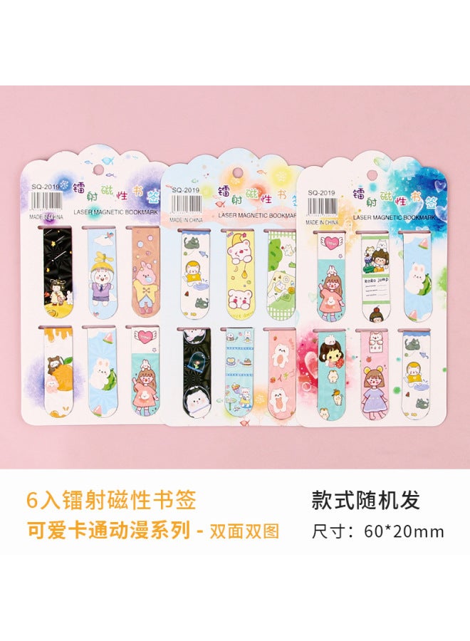 HELPS Creative Cartoon Double-sided Magnetic Bookmark Primary School Student Folding Magnetic Book Holder Cute Cultural Creative Stationery Graduation Gift - Image 1